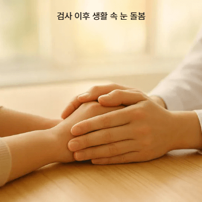 안과 검사 가이드|스마트폰 시대의 눈 건강 지키기