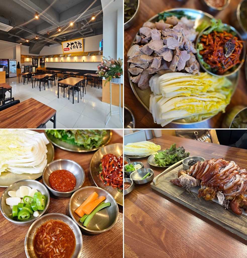 생방송투데이 족발맛집