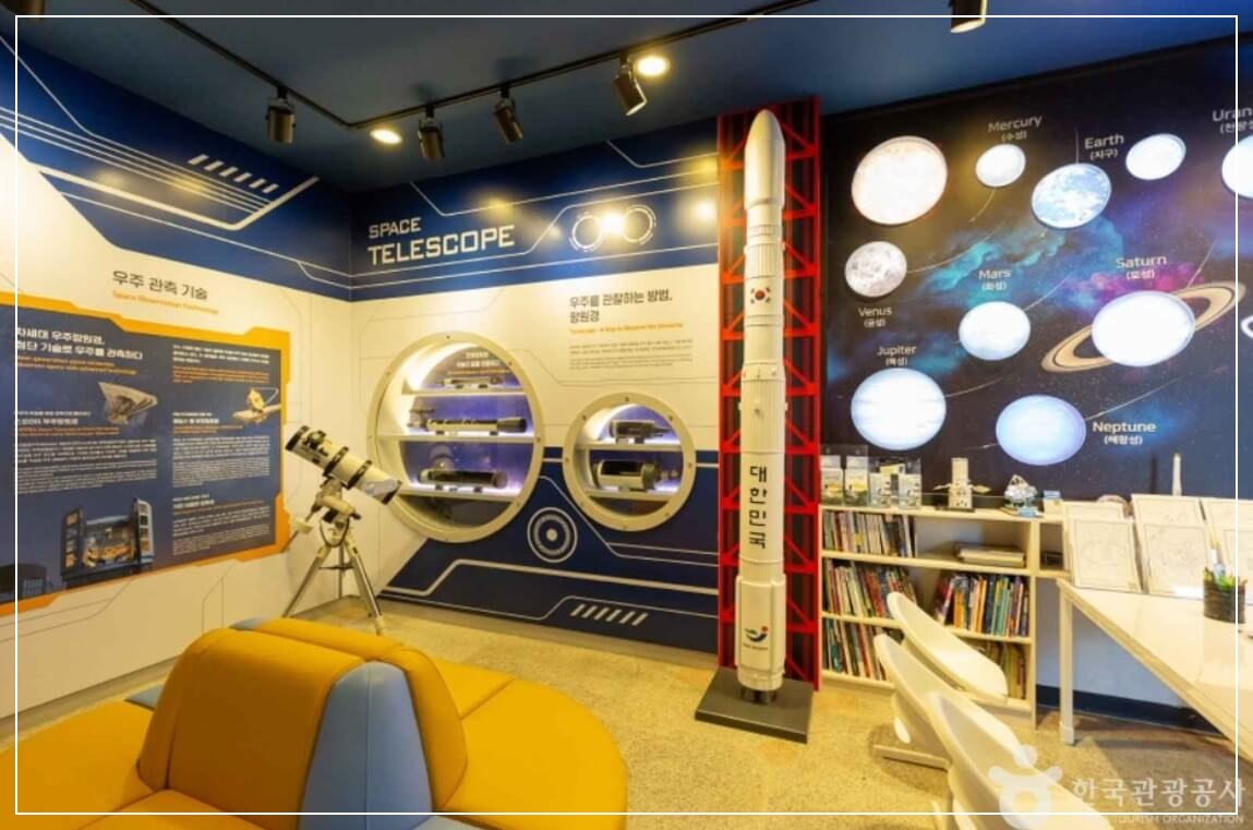 장흥 가볼만한곳 베스트10 정남진 천문과학관