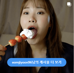 개그우먼 엄지윤 전청조 패러디에 뭇매