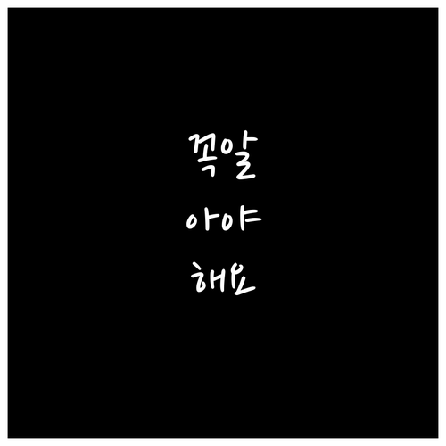 ESTA 유효기간과 재신청: 미국 방..