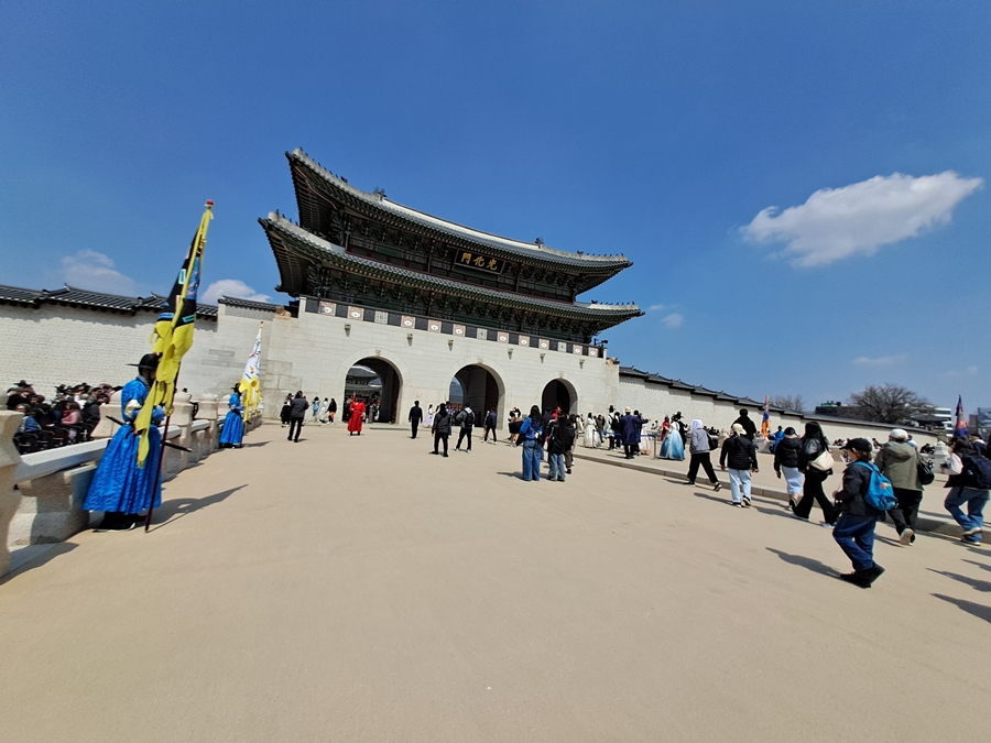 경복궁-광화문