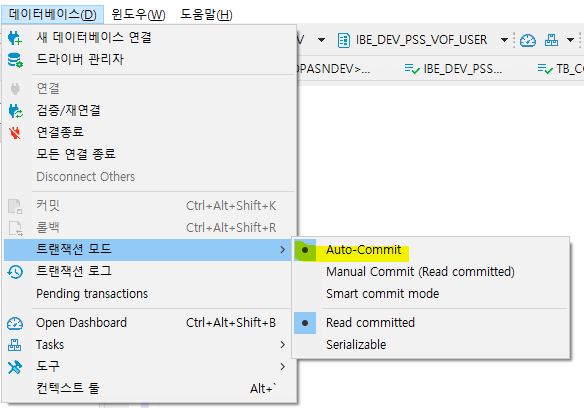 DBEAVER AUTO COMMIT 확인방법