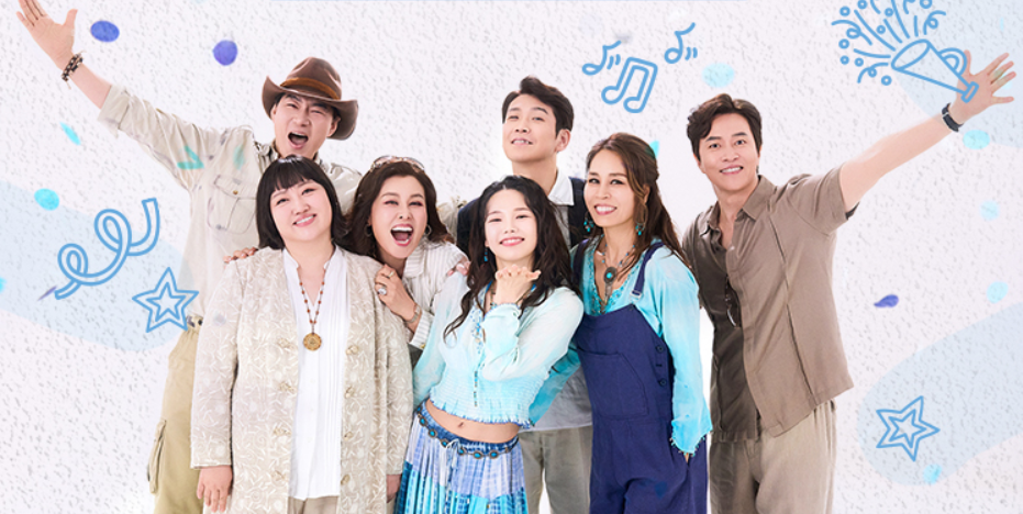 뮤지컬 맘마미아