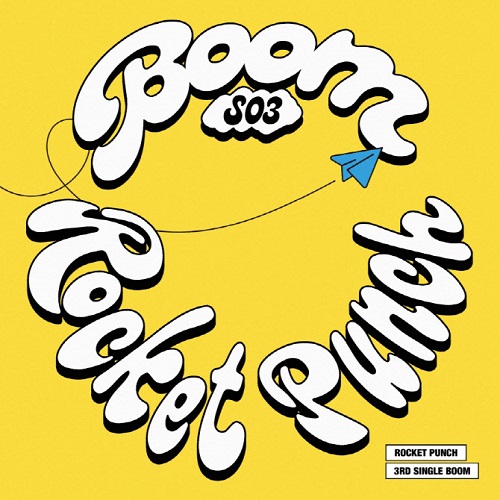 로켓펀치 붐 BOOM 가사 노래 뮤비 곡정보