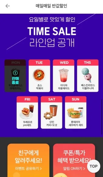 박토토 뜻 박충섭 시네마천국 뜻_23