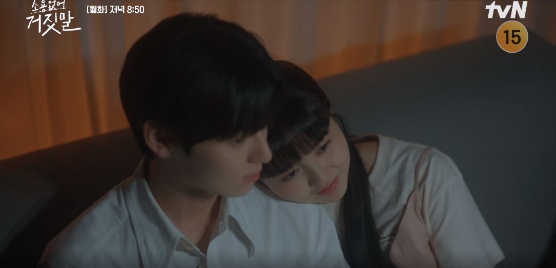 소용없어거짓말_15회