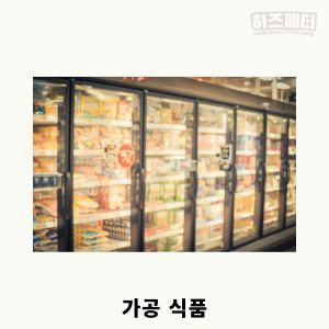 당뇨에 좋은 음식과 나쁜 음식