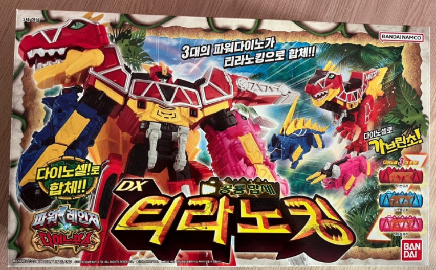 power ranger dx dino