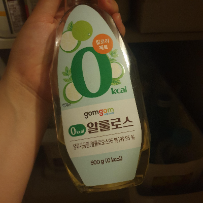 알룰로스 제품