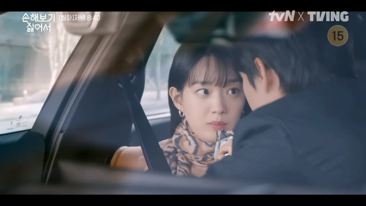 손해 보기 싫어서 6회 줄거리