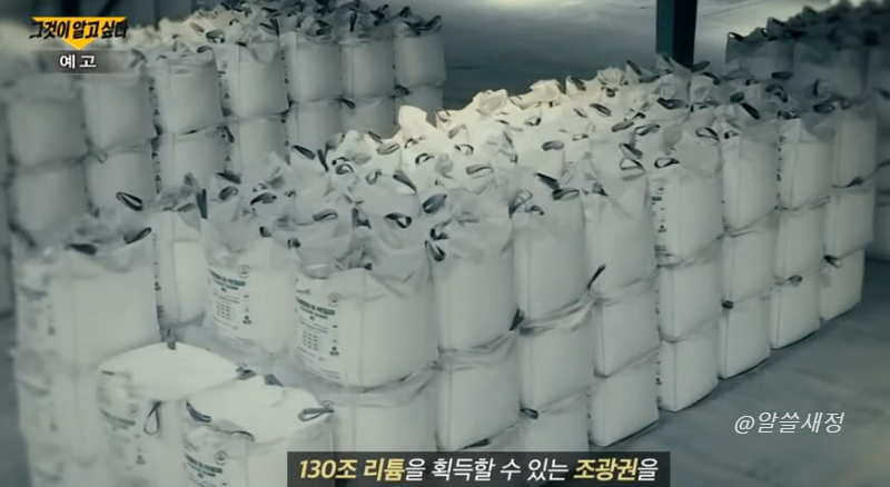 그알 예고펴 화면