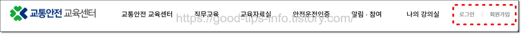 회원가입선택화면