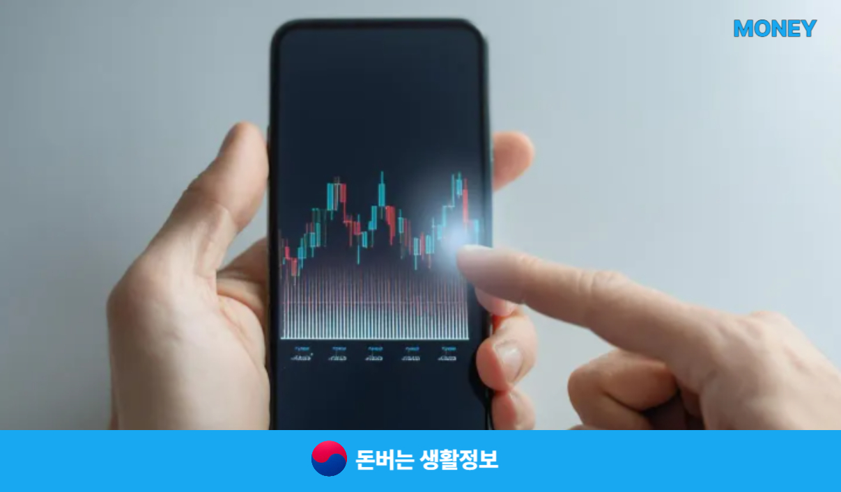 전세보증금 담보대출