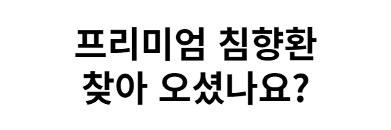 2023년 황금연휴 추석 선물 세트 추천