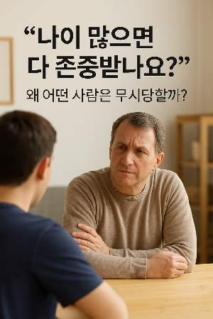 ChatGPT (DALL&middot;E) / 상업적 사용 불가