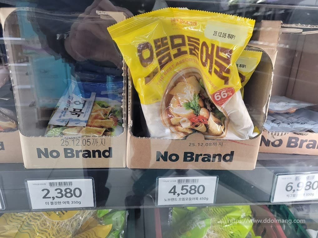 노브랜드의 어묵들