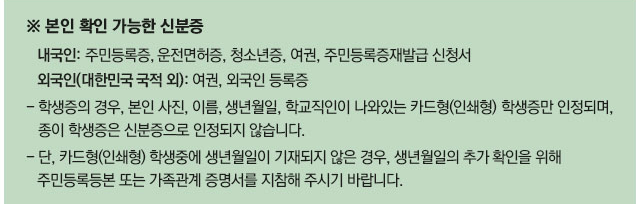 전인권 콘서트 예매