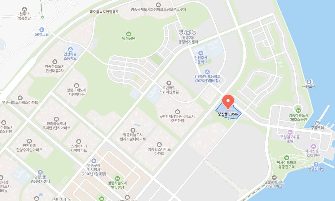 영종하늘도시 대라수 어썸 위치