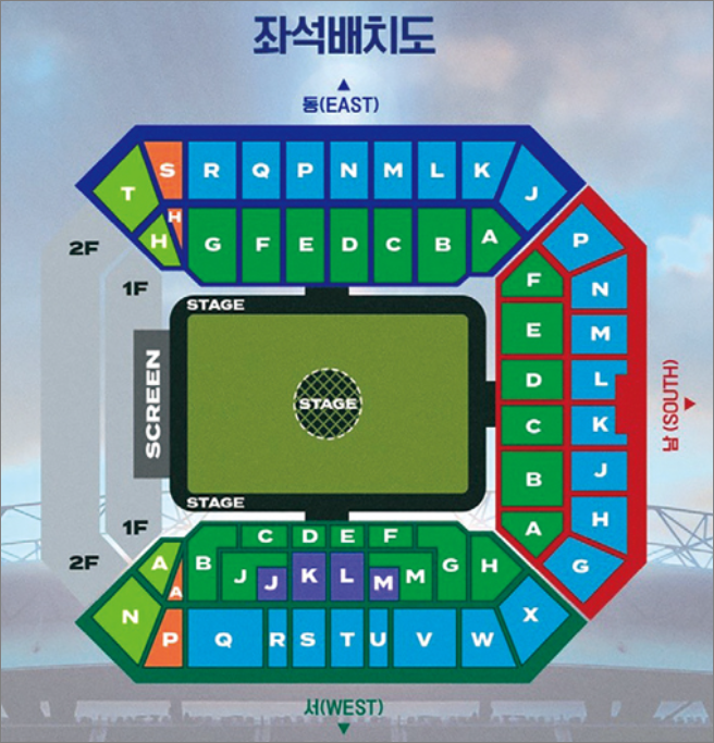 임영웅 콘서트 IM HERO 자석배치도
