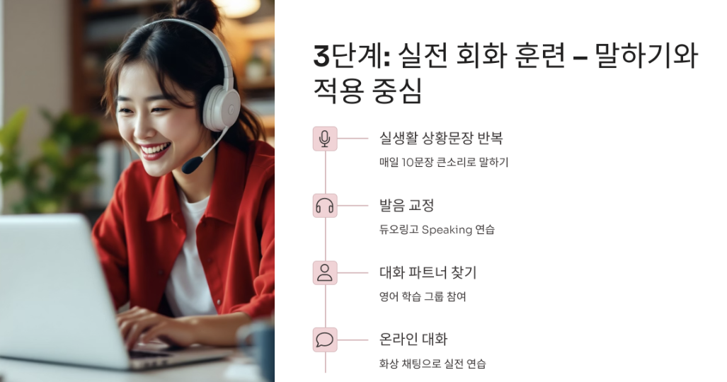 케이크 실전 표현