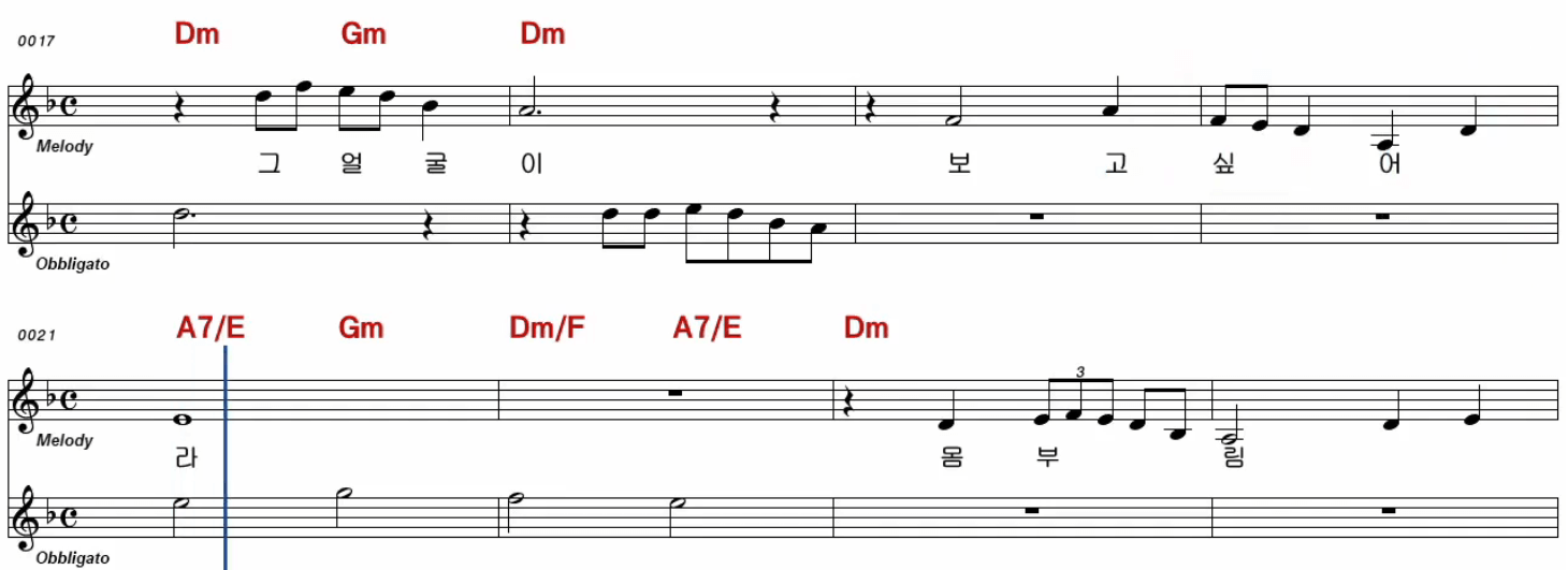 신유(남인수) 추억의 소야곡 악보