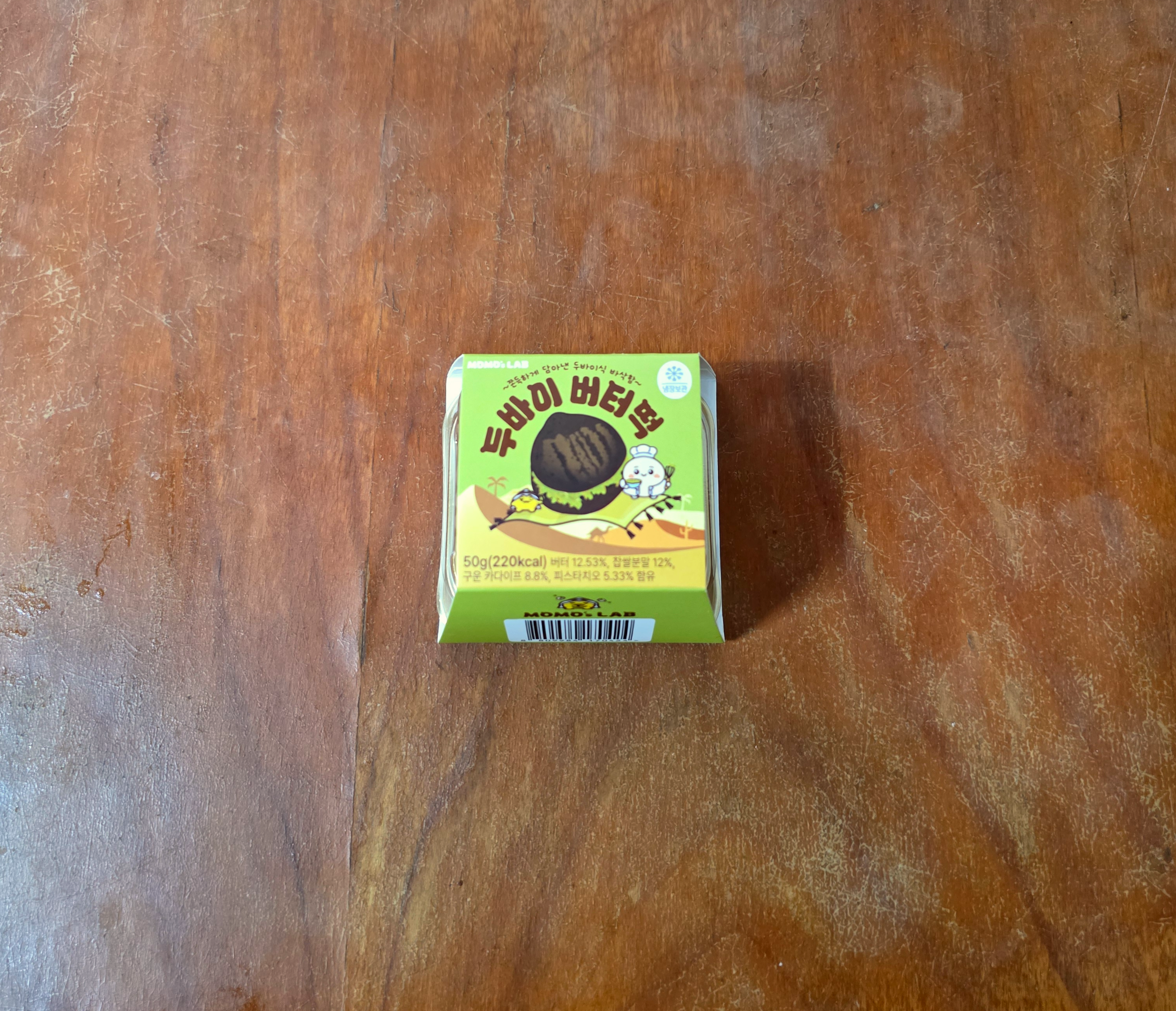 gs25모모즈랩두바이버터떡