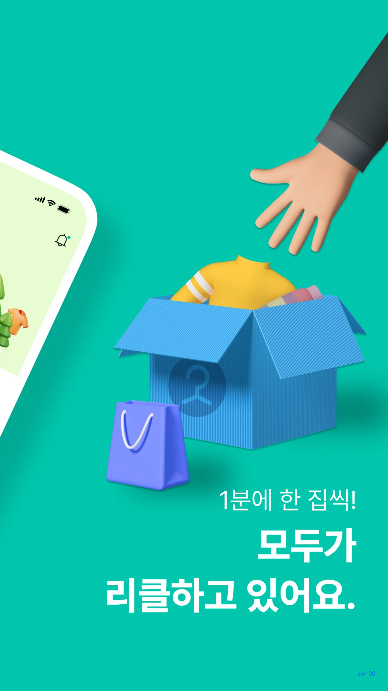 리클 살펴보기 3