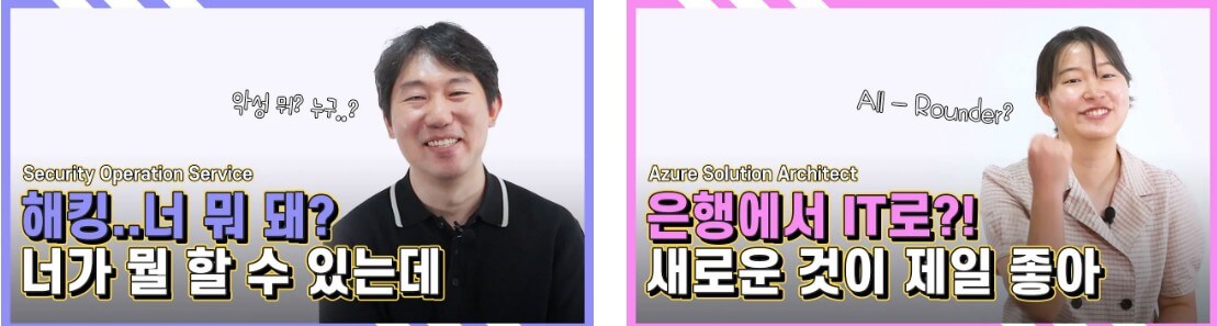 it-수강을-들은-여자-사진입니다.