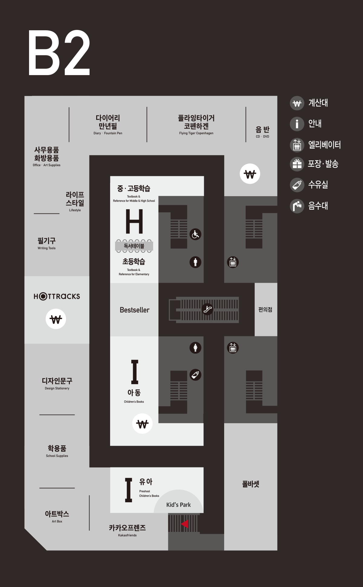 교보문고 강남점 내부안내도