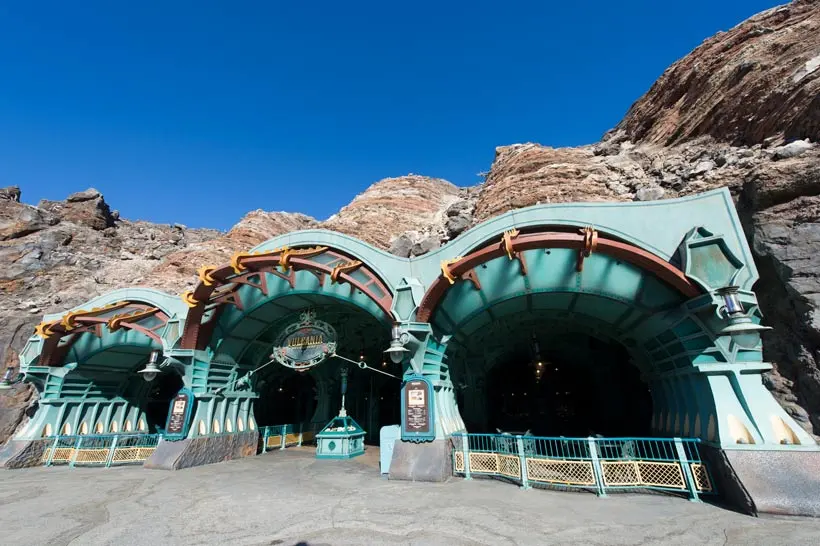 볼케이니어 레스토랑