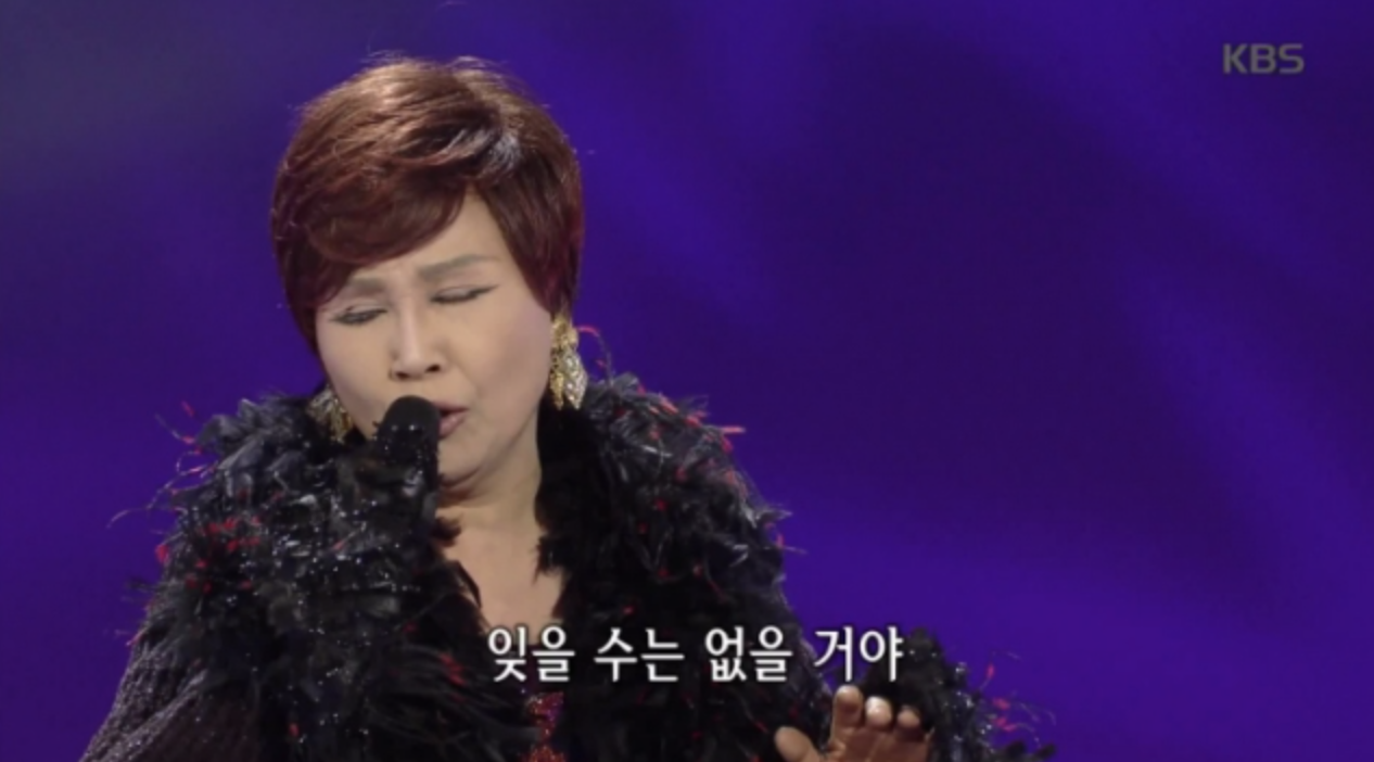 방주연 가수 무대