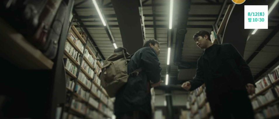 기적의형제_10회