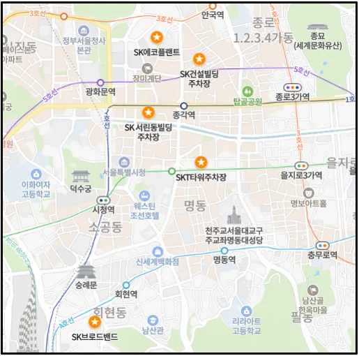 SK 임직원 무료 주차장