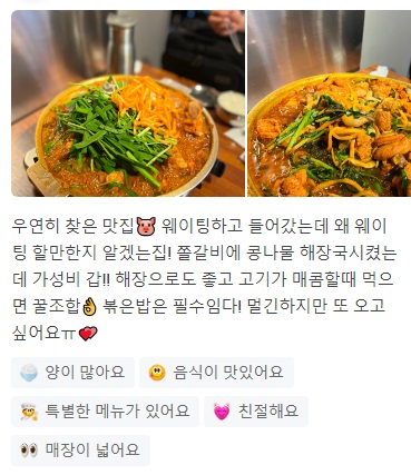 줄식당돼지쫄갈비6