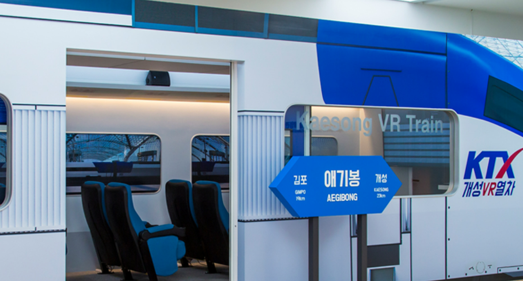 VR체험관