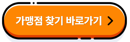 온누리상품권 온누리상품권 사용처