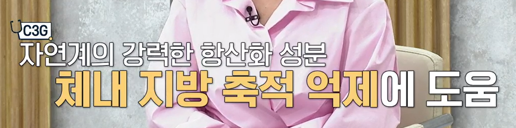 모로실 효능