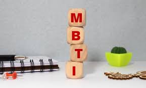 MBTI 무료검사