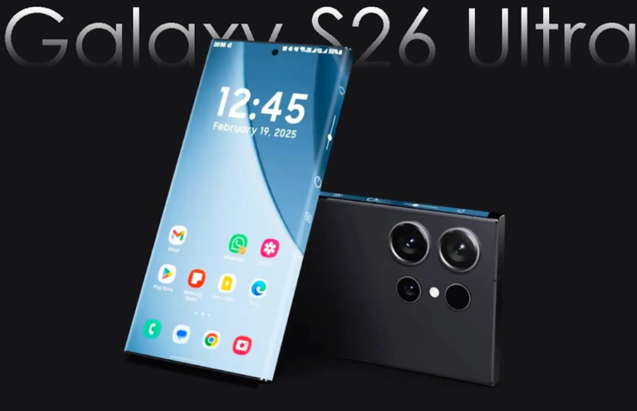 갤럭시 S26 예상 디자인