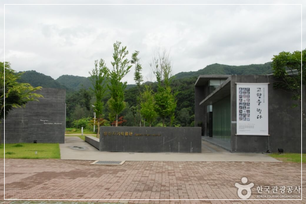 양구 가볼만한곳 베스트10 양구백자박물관