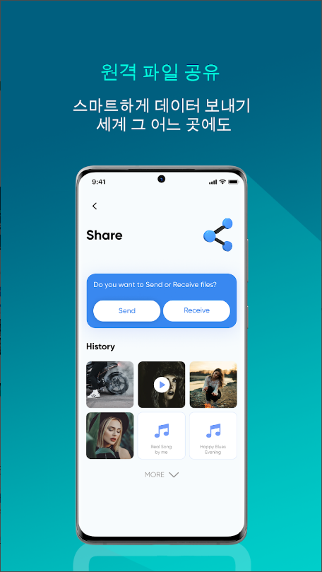 스마트 전송, 파일 공유 앱