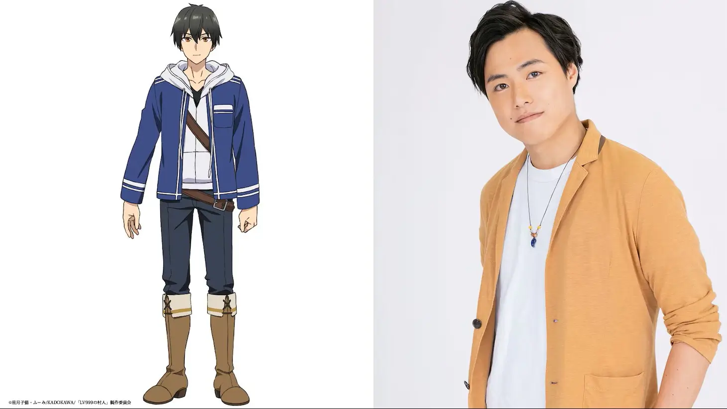 카가미 코지 (CV : 이노마타 케이지)