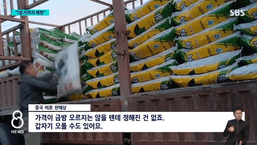 요소수-중국수출금지령-내년1분기까지-전면제한-2년전-대란재현-불안-걱정없이-해외직구-안내