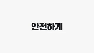 센골드 소개 영상