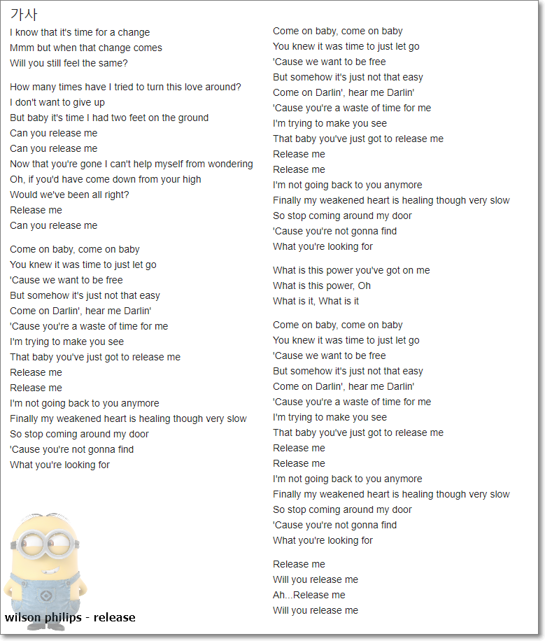 90년대 빌보드 차트 1위 모음