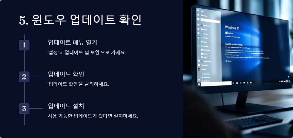 윈도우11 원격 접속 안될 때 해결 방법