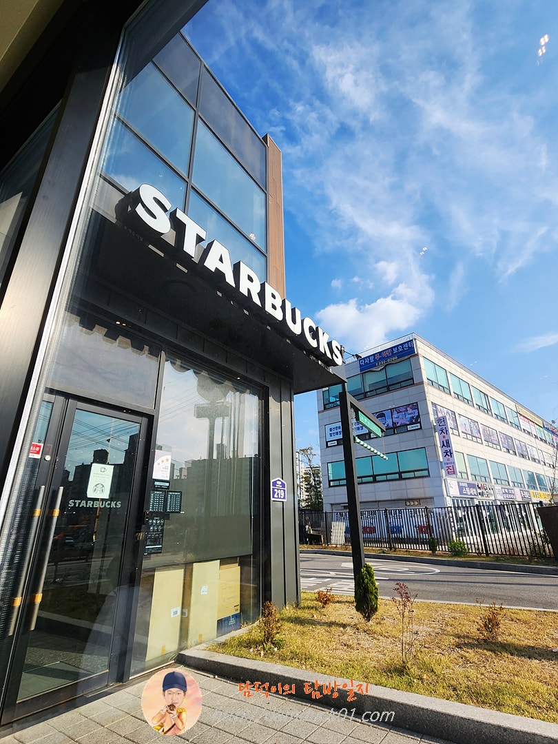 스타벅스 화성봉담DT