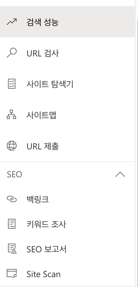 마이크로소프트 SEO
