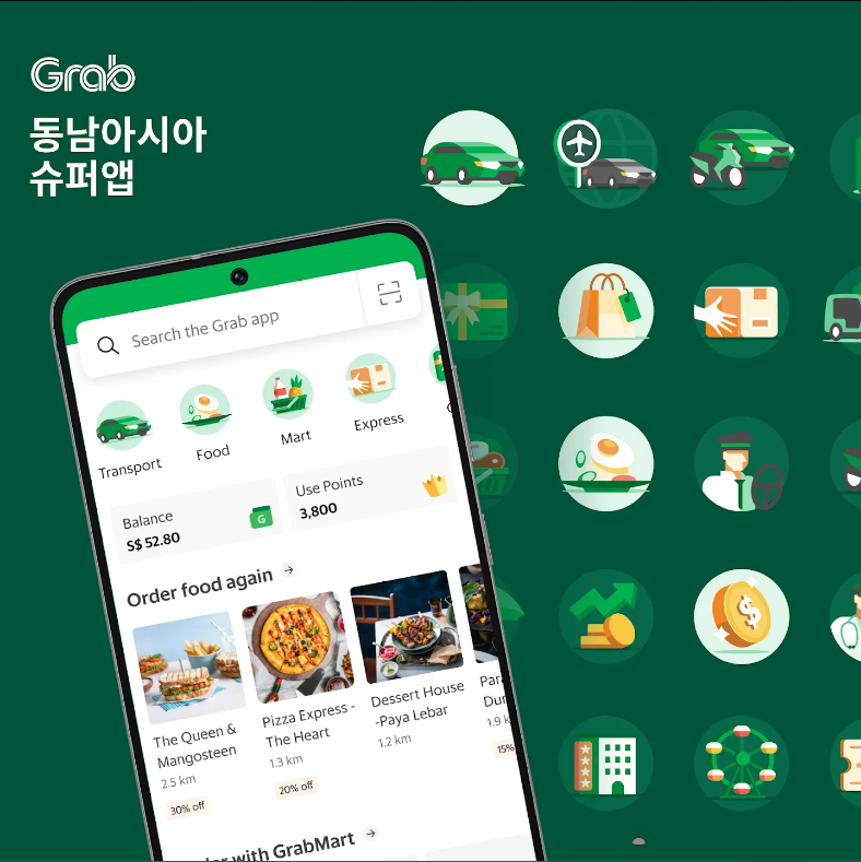 Grab, 택시 및 음식 배달, 동남아시아 여행의 필수 앱